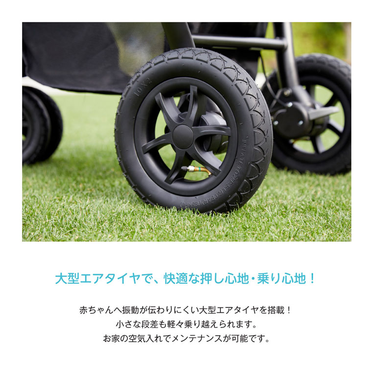 楽天市場】ベビーカー Litetrax Air ライトトラックス エア 軽量