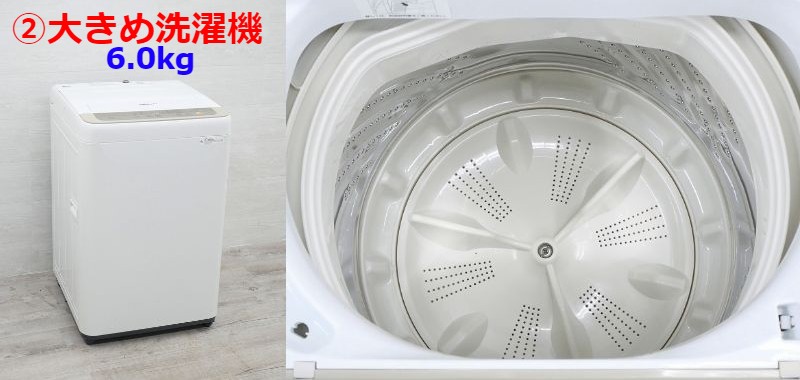 楽天市場】☆国内製高年式☆選べる☆ 冷蔵庫 洗濯機 中古品 セット