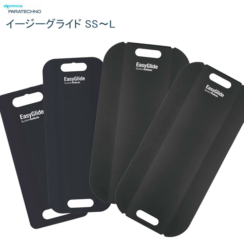 楽天市場】移乗ボード スライディングボード フレックスボード （幅50