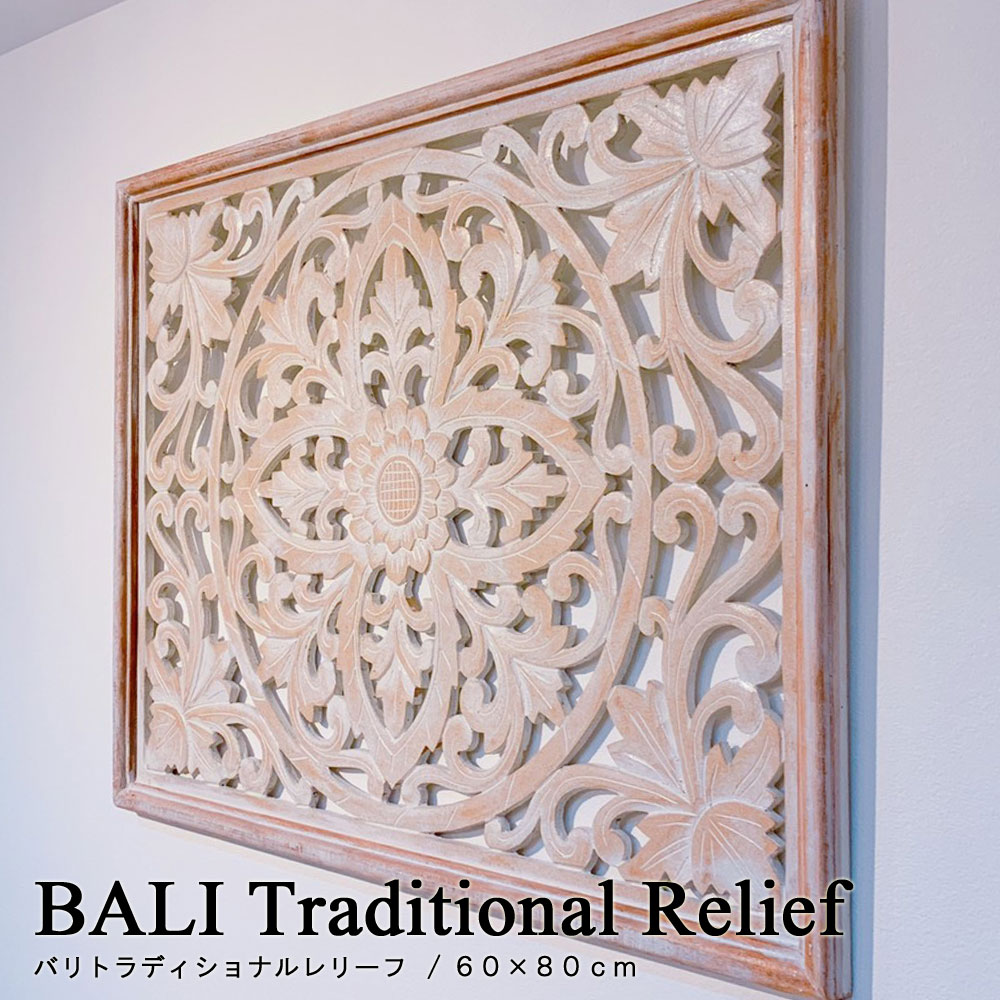 彫刻 レリーフ アート」の人気商品一覧 | 安い商品を通販サイトから