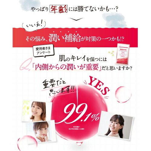 楽天市場】＼10％OFF スーパーSALE／【公式】キユーピー ヒアロ