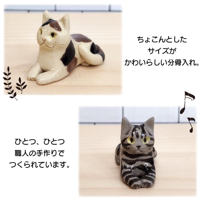 楽天市場】＼ポイント最大10倍／Lien〜リアン〜 伏せタイプ 【ネコ