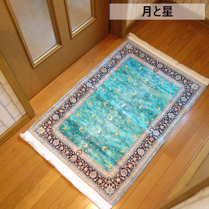 楽天市場】＼最大50％OFF＆クーポン発行 P5倍／トルコ製 玄関マット