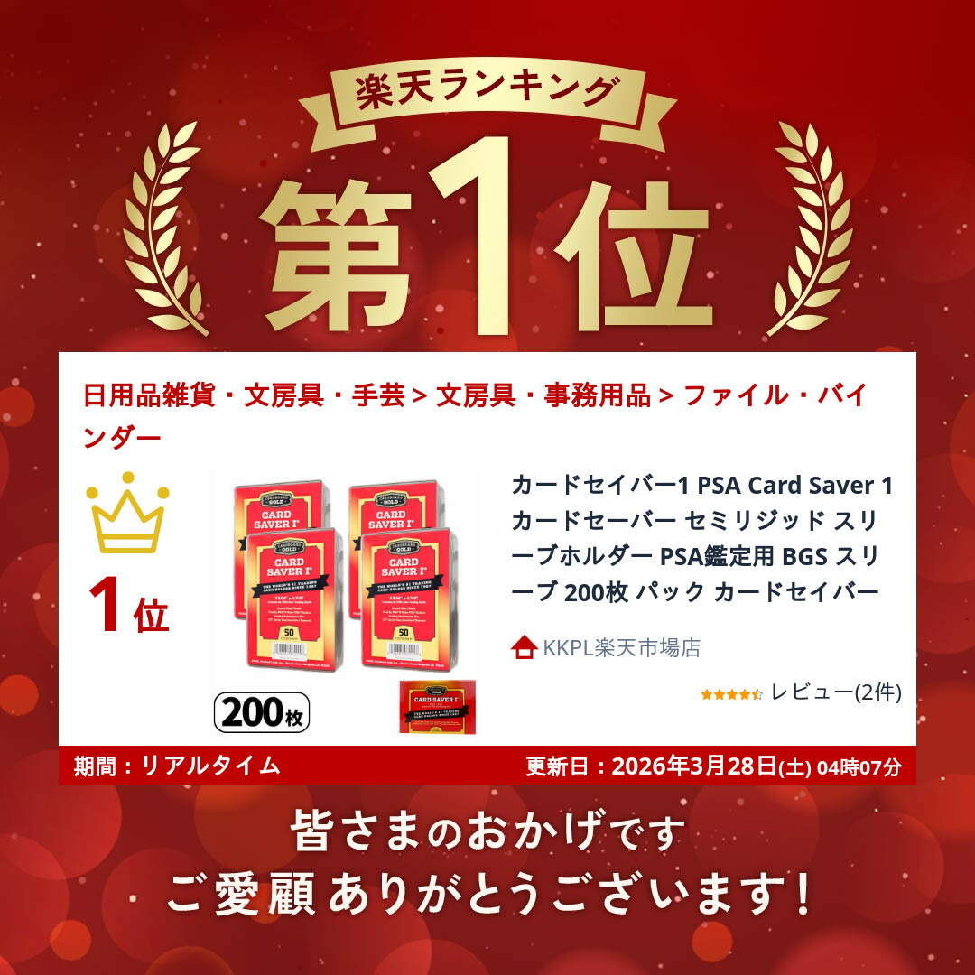 楽天市場】【3/5限定☆エントリーで2人に1人全額ポイントバック