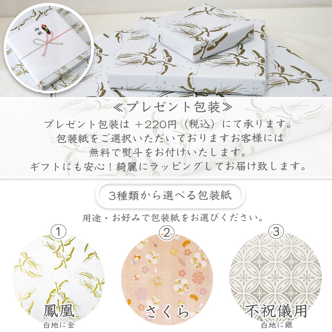 楽天市場】高級 家紋刺繍額 - 高砂 - オーダーメイド 家紋額京都から