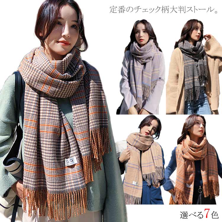 楽天市場】グレンチェック マフラー 千鳥柄 ストール 大判 カシミヤ