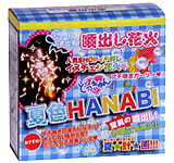 楽天市場】【噴水花火】ラッスンゴレライより意味わからん！？ 夏色