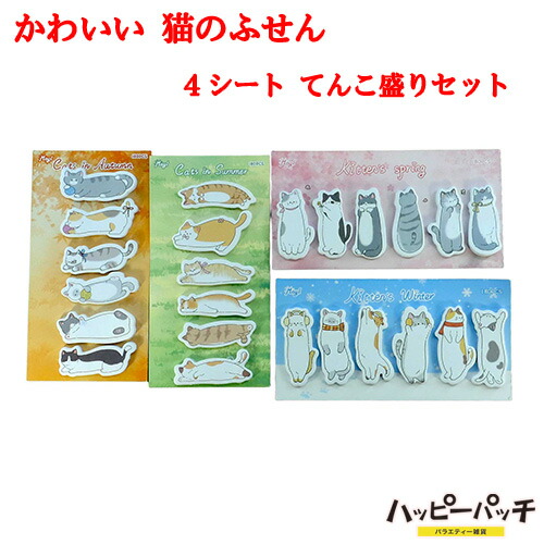 メモ帳 大量」の人気商品一覧 | 安い商品を通販サイトから探す - 価格.com