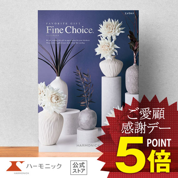 楽天市場】【エントリーで最大100%ポイントバック】 カタログギフト