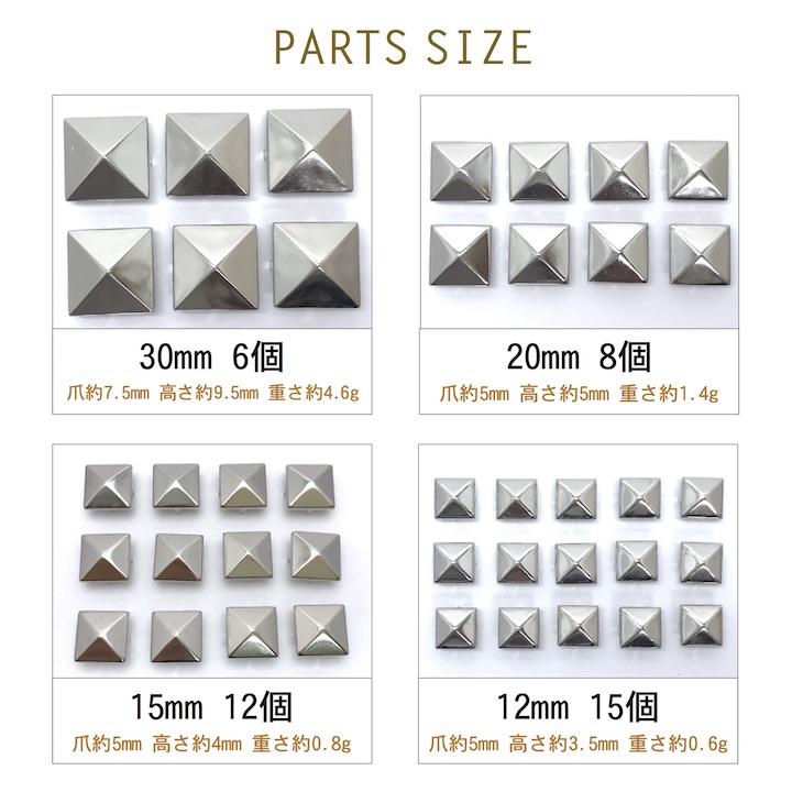 楽天市場】【楽天スーパーセール対象】【スタッズ】【手芸用品