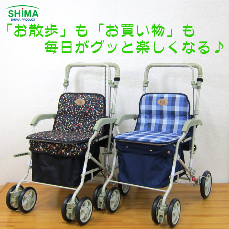 楽天市場】島製作所 シルバーカー マーチS 「全2色」 スタンダード