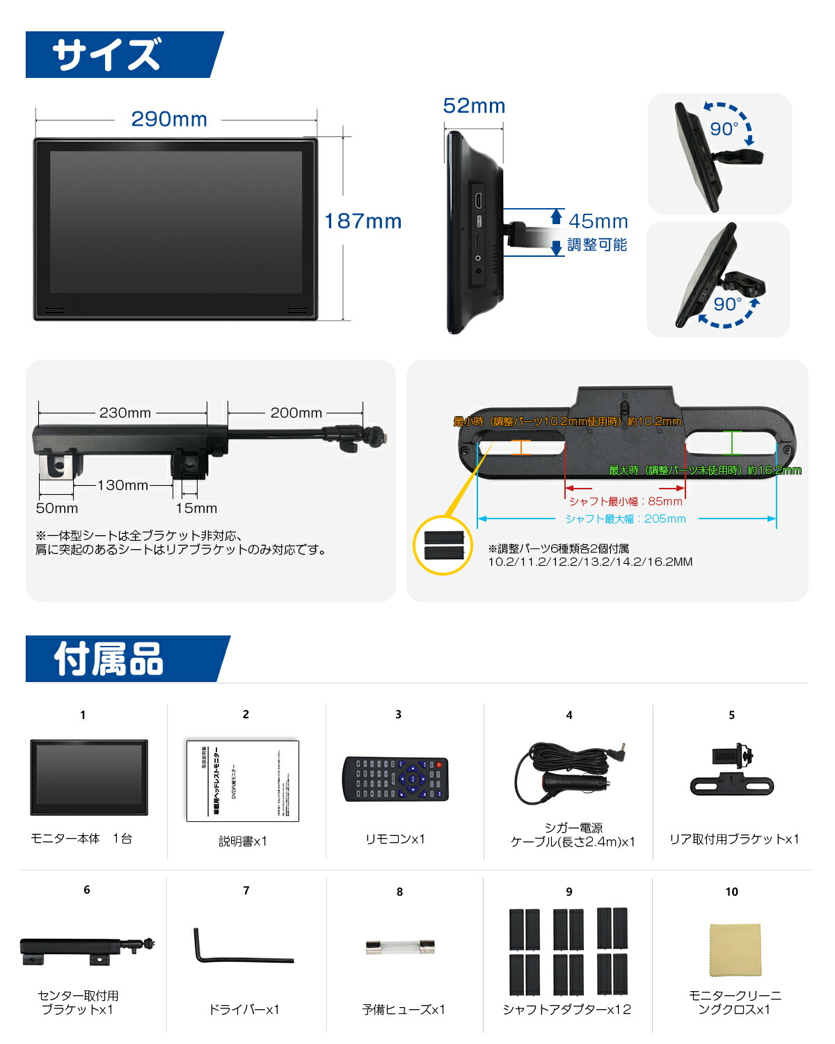 楽天市場】【最大100%Pバック！エントリー要！3/11迄】ヘッドレスト