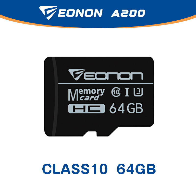 楽天市場】ドラレコ sdカード 64gbの通販