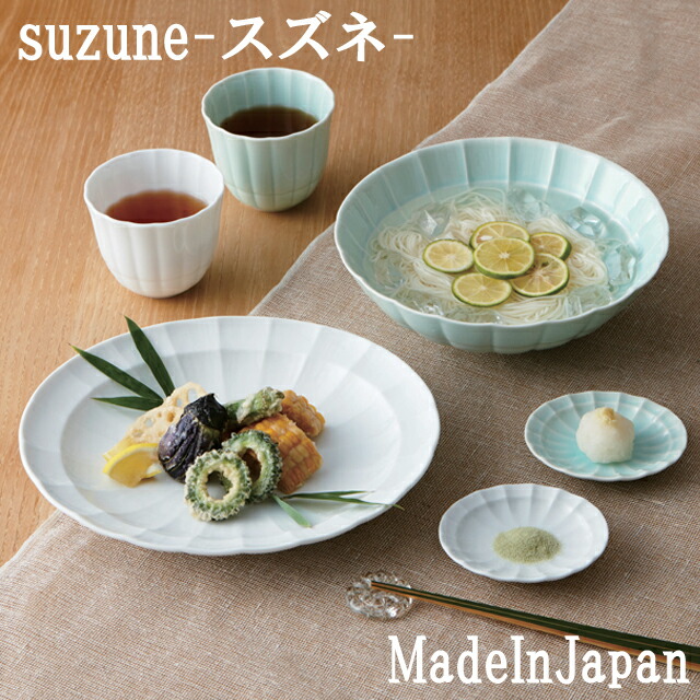 楽天市場】【楽天スーパーSALE 10％OFF 最大2000円クーポン】suzune