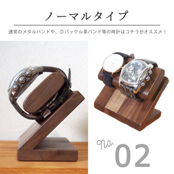 楽天市場】【最大2000円OFFクーポン配布】 時計スタンド 腕時計