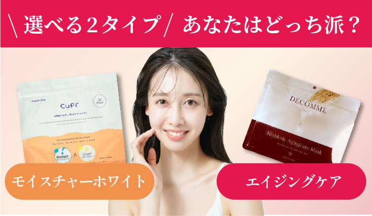 楽天市場】【半額セール 1,000円】シートマスク・フェイスパック 大