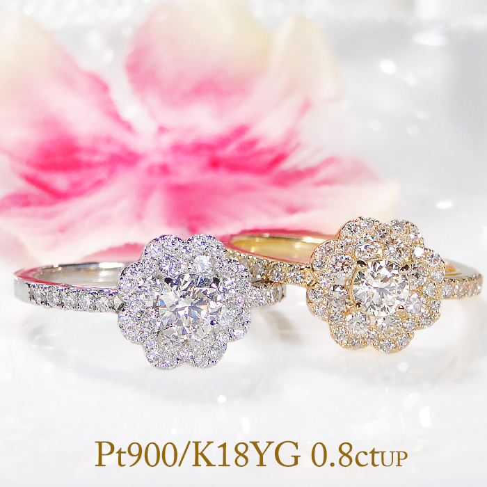 楽天市場】Pt900/K18YG【0.80ctUP】フラワー ダイヤモンドリング【送料