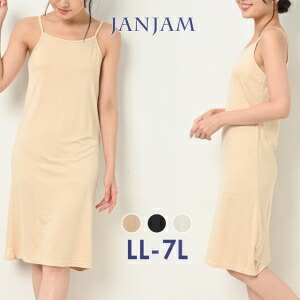 楽天市場】メール便対応 大きいサイズ レディース キャミソール