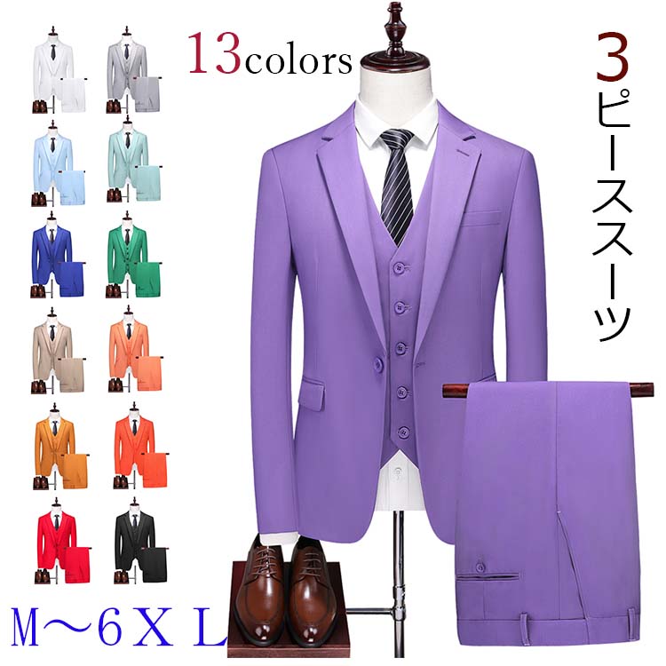 楽天市場】【全品ポイント5倍】メンズ セットアップテーラード