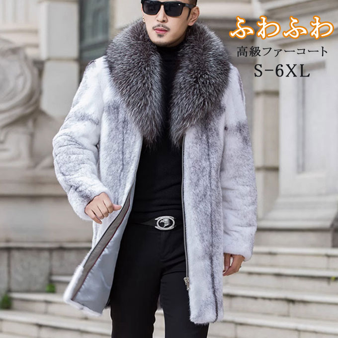 楽天市場】秋冬新作 ファーコート メンズ 毛皮コート ミンク メンズ
