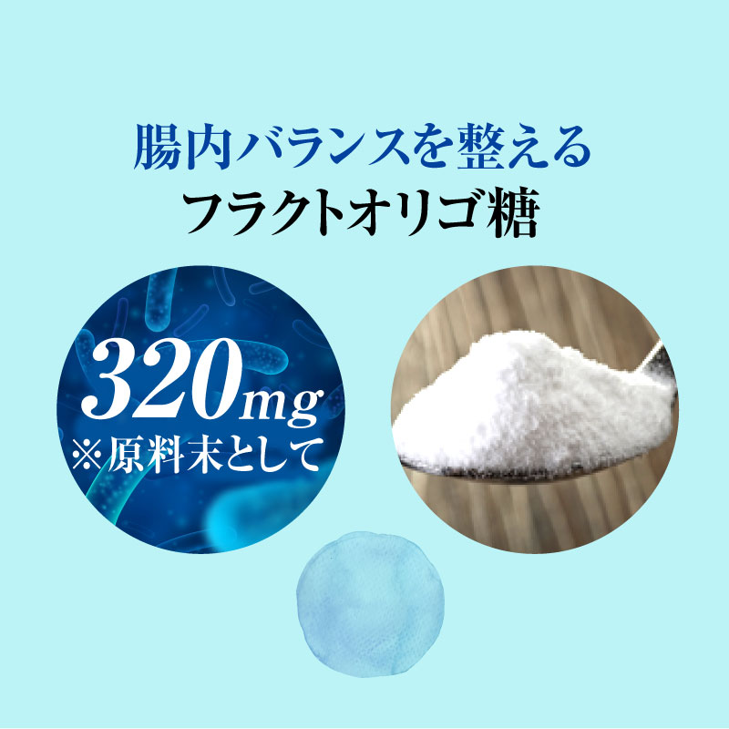 楽天市場】▽ finebase メンズデオ8400 60粒入(約30日分