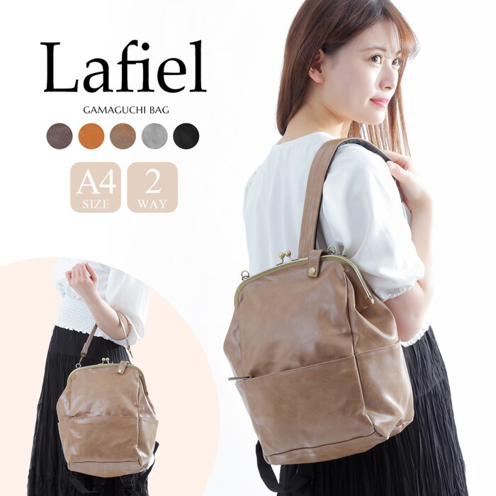 楽天市場】リュックサック ショルダーバッグ ハンドバッグ 3way がま口