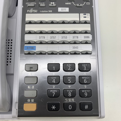 楽天市場】富士通 ビジネスフォン i-station アイステーション