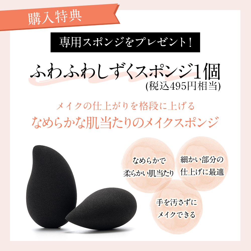 楽天市場】【10%OFFクーポン配布中】「1本でパウダーまで終わる