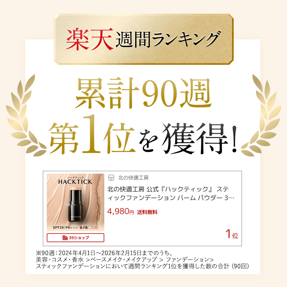 楽天市場】【10%OFFクーポン配布中】「1本でパウダーまで終わる