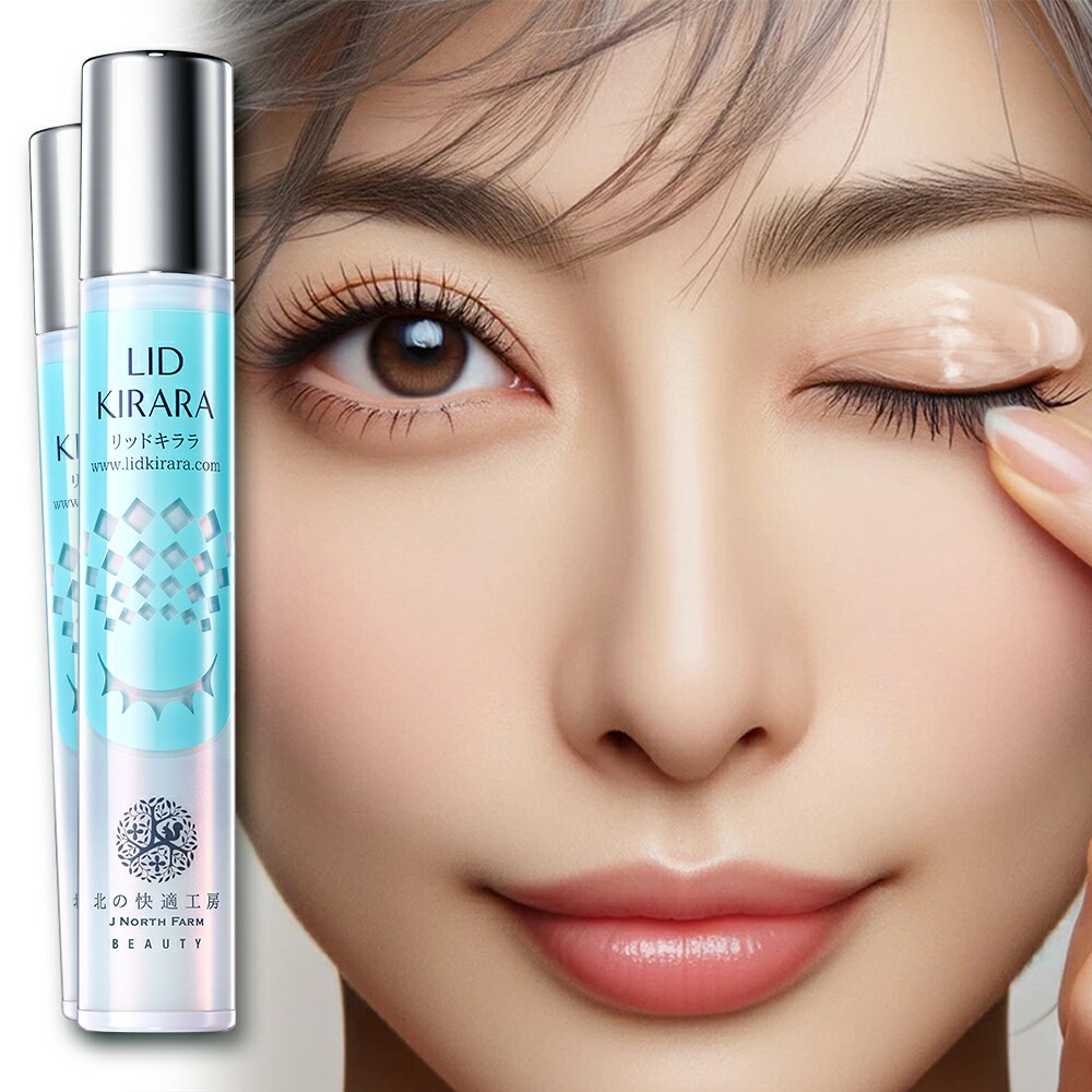 楽天市場】【10%OFFクーポン配布中】まぶた 引き上げ ジェル 整形膜