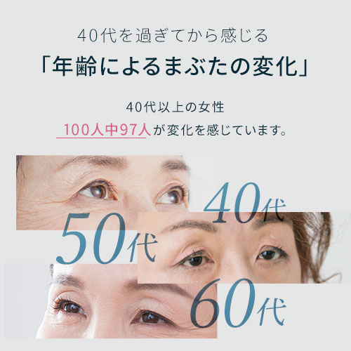 楽天市場】【10%OFFクーポン配布中】[3本セット]まぶた 引き上げ