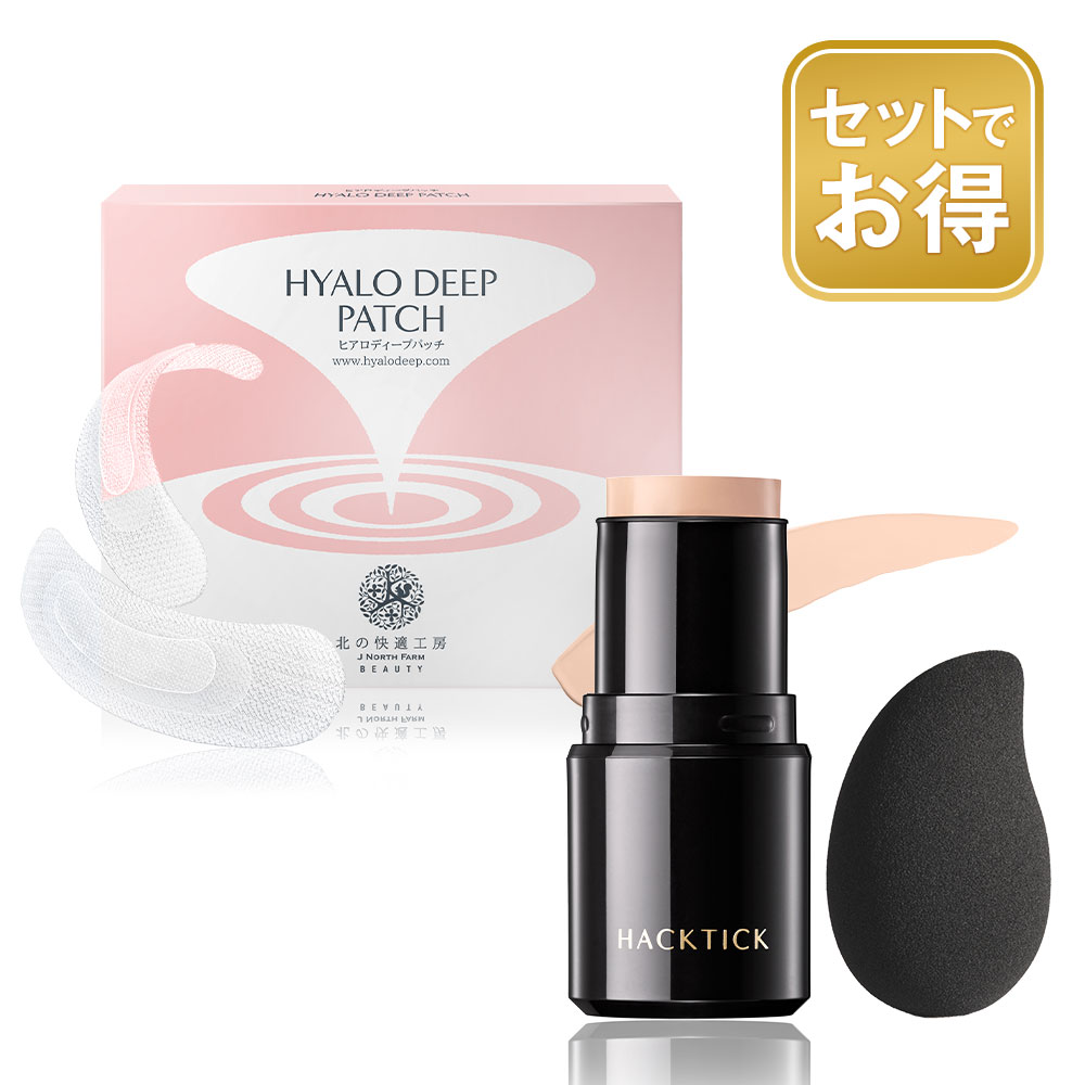 楽天市場】【10%OFFクーポン配布中】[組合せでお得なセット]北の快適