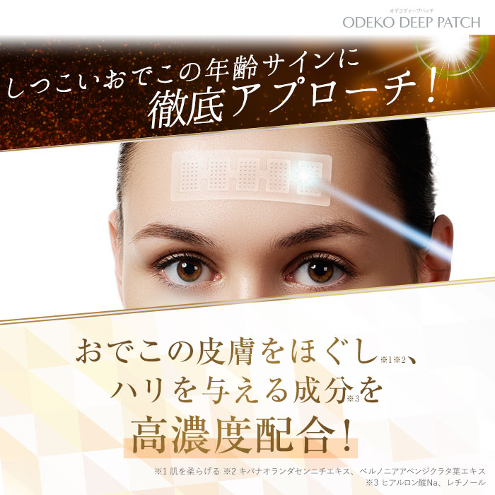 楽天市場】【10%OFFクーポン配布中】[組合せでお得なセット]目の下