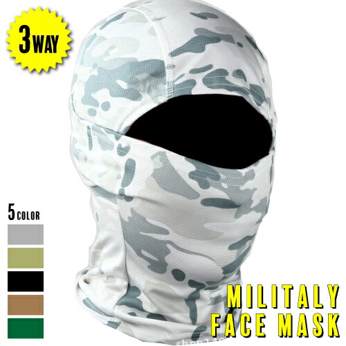 楽天市場】バラクラバ カモの通販