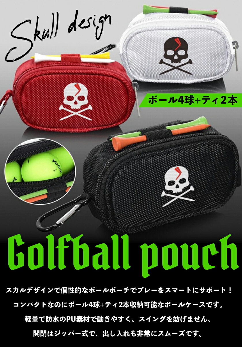 楽天市場】ポイント10倍【当店人気商品！2024年春】ゴルフボールケース