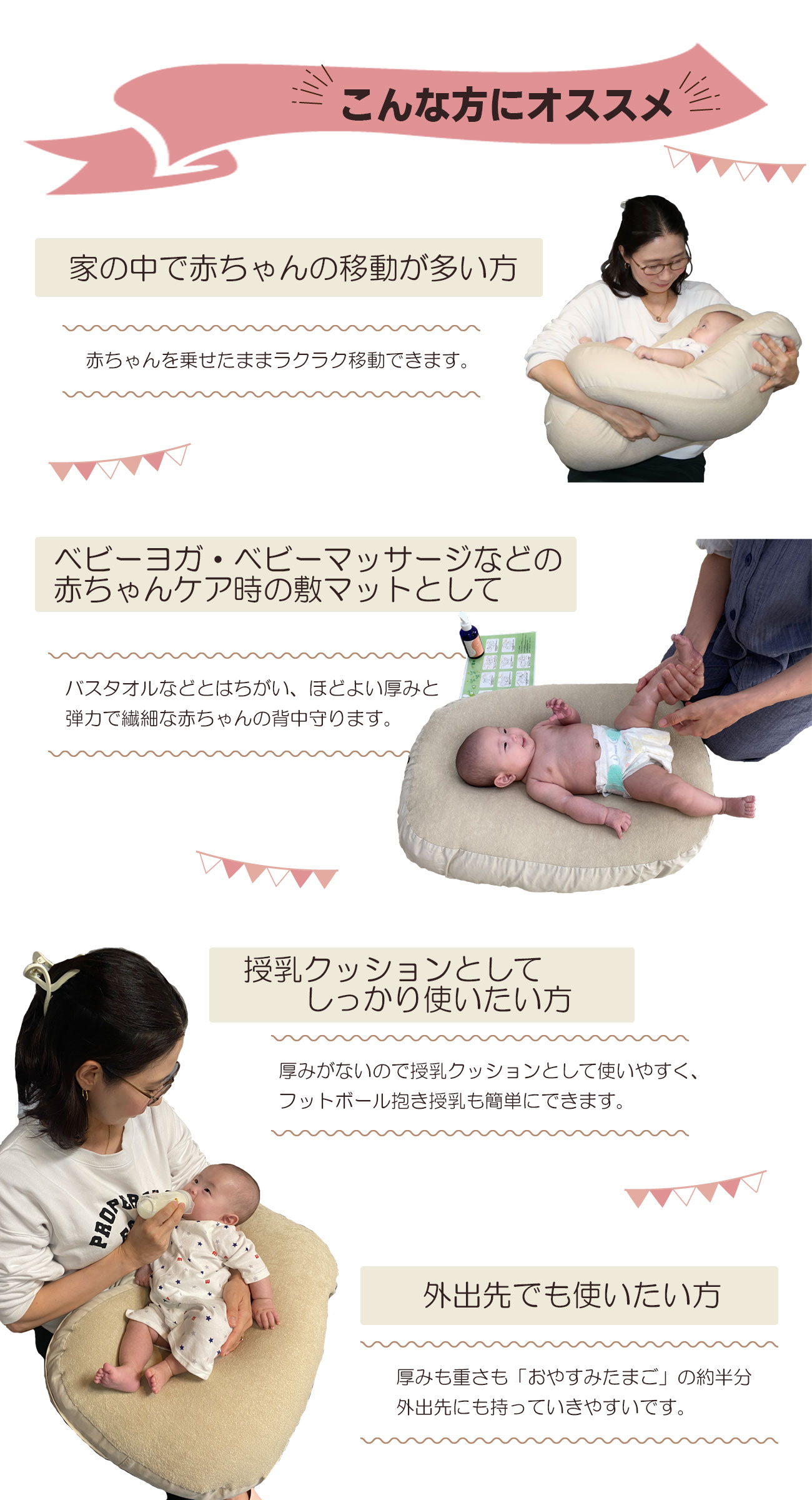 楽天市場】【浅井貴子助産師監修 おやすみたまごNB】日本製 Cカーブ