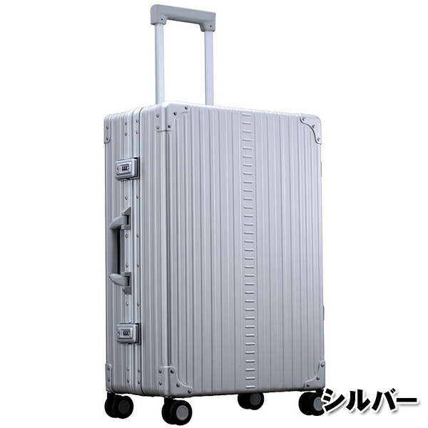 楽天市場】NEOKEEPER ネオキーパー 日崎 A-60F アルミスーツケース