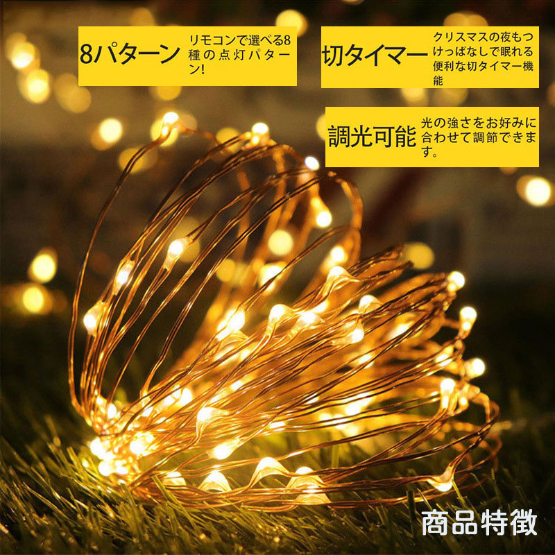 楽天市場】【楽天1位】LEDイルミネーションライト ジュエリーライト