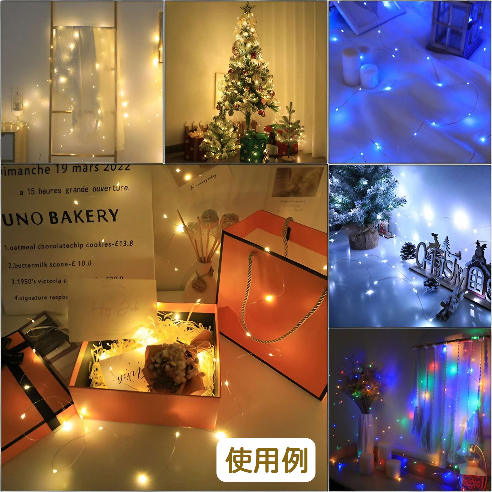 楽天市場】【楽天1位】LEDイルミネーションライト ジュエリーライト