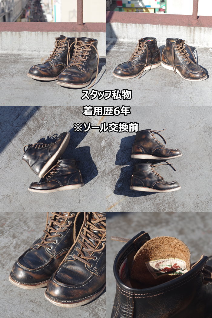 楽天市場】○○ レッドウィング アイリッシュセッター RED WING 9874