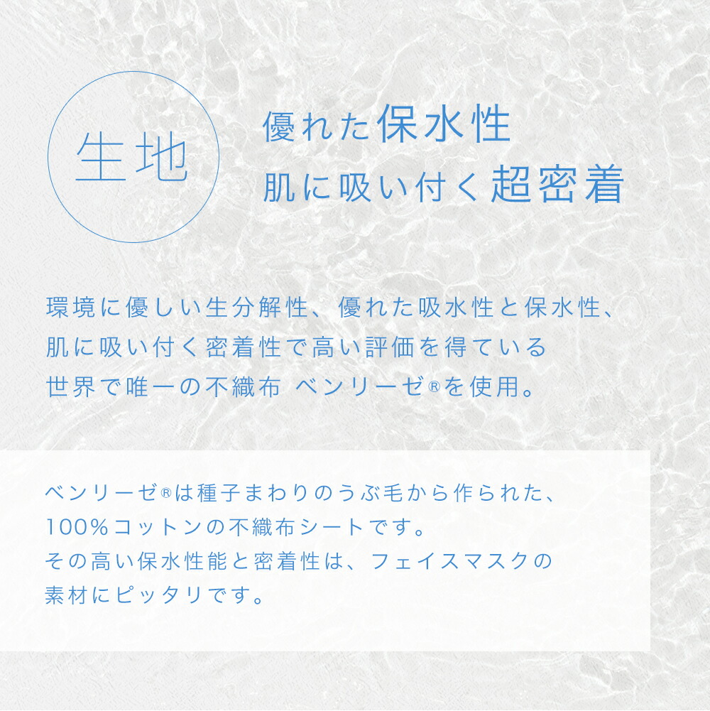 楽天市場】フェイスパック ダンディハウス公式 フェイスマスク メンズ