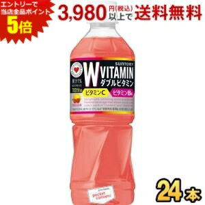 楽天市場】エントリーで全品ポイント5倍☆サントリー ダカラ ダブル