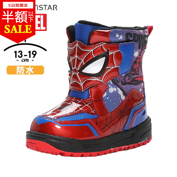 楽天市場】【67%セール】スパイダーマン スノーブーツ 防水 ベビー