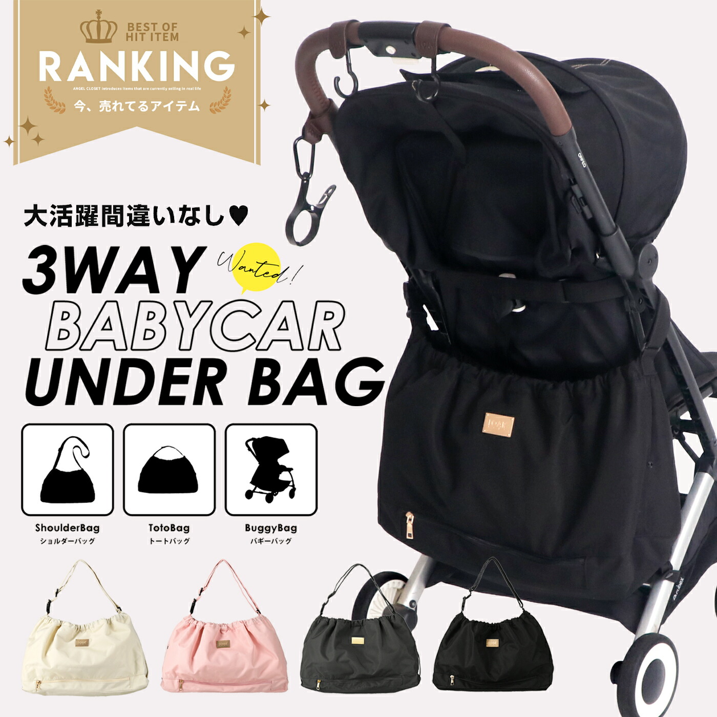 楽天市場】サイベックス リベル専用 トラベルバッグ B型 ベビーカー