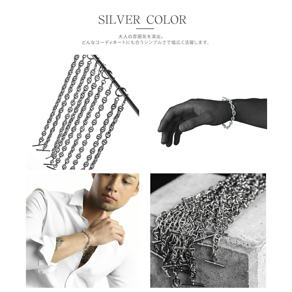 楽天市場】【LOSE FORD 公式】 チェーンブレスレット メンズ