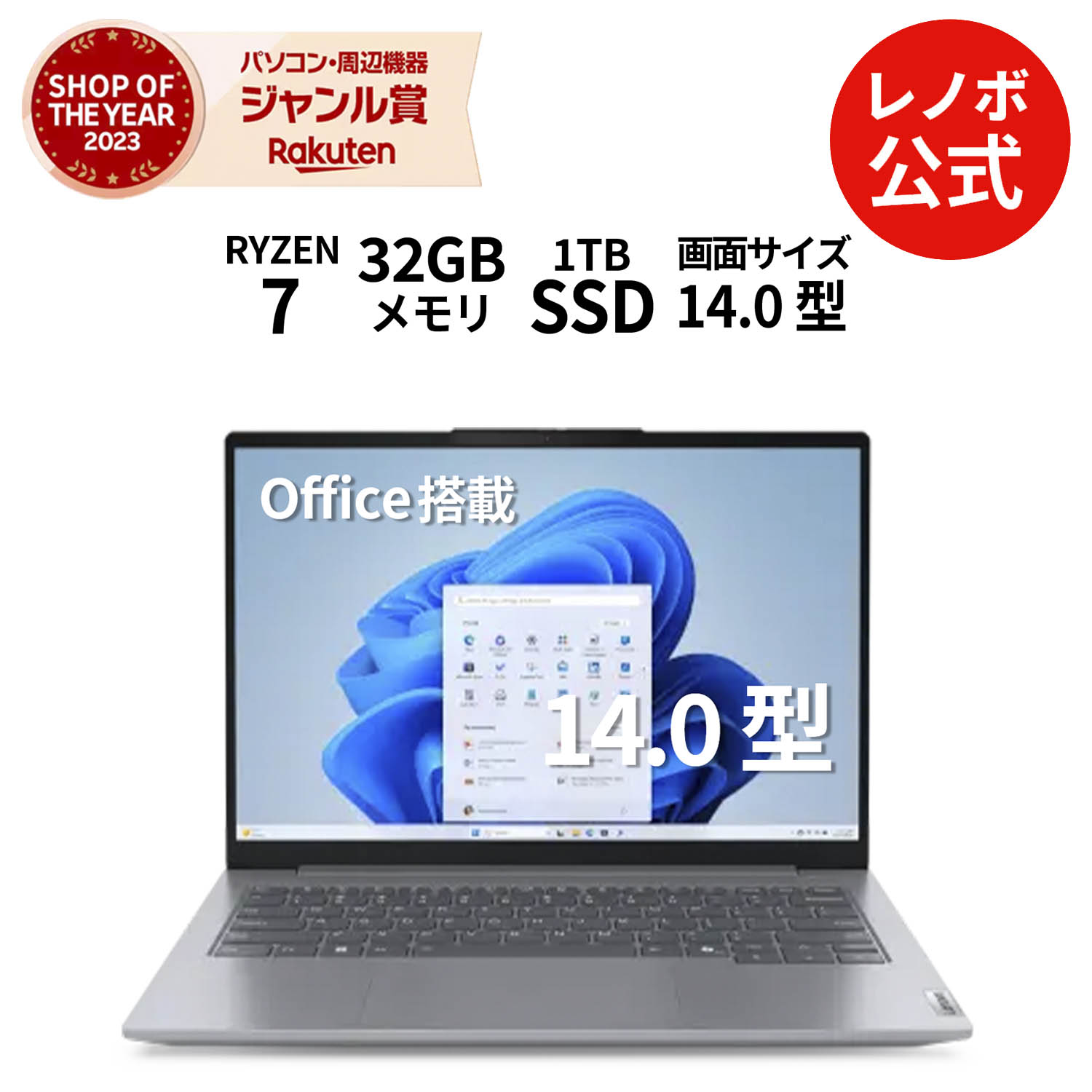 楽天市場】【最大5千クーポン&最大P37倍】【公式・直販】 ノート