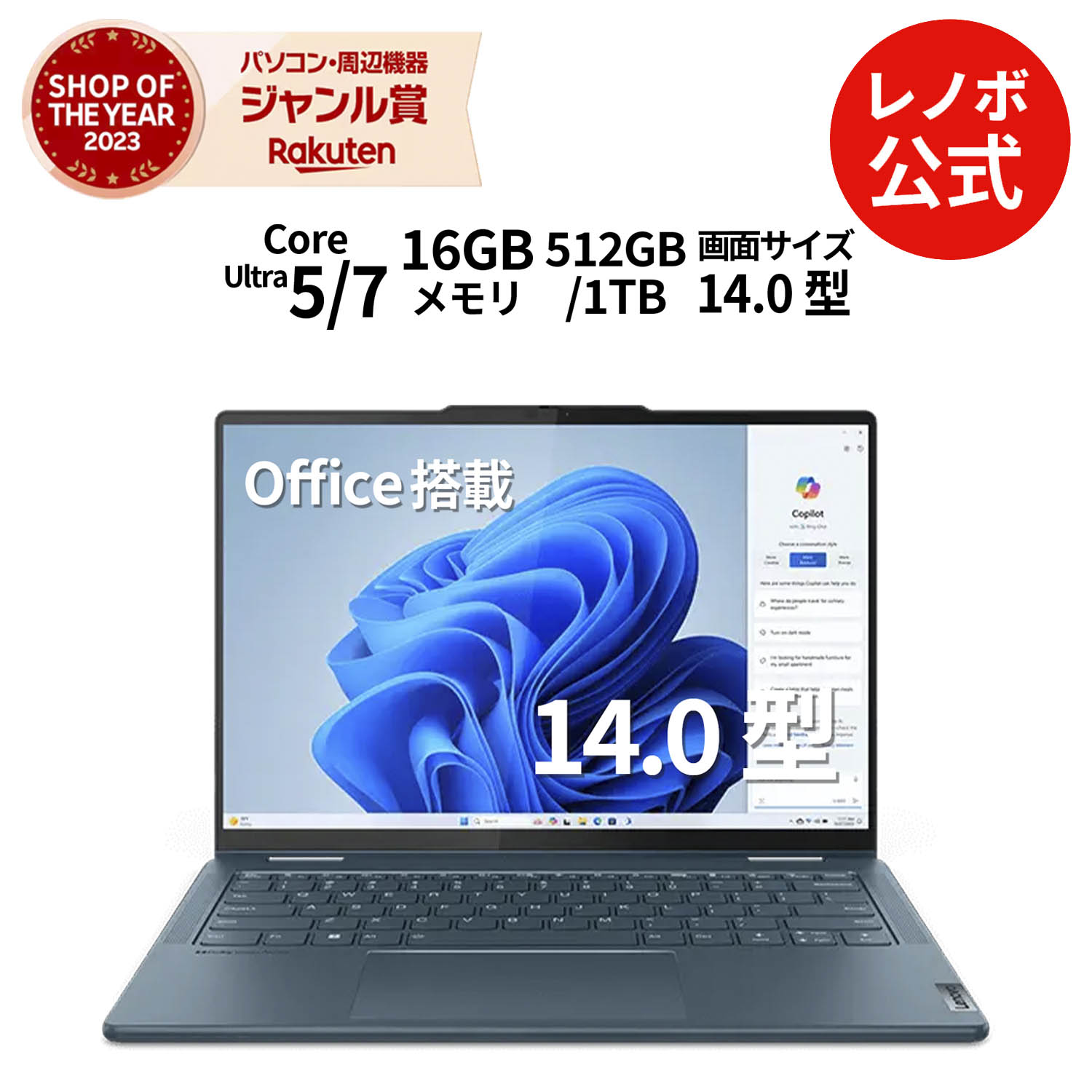 美品 LENOVOノート PC 第7世代SSD Windows11 オフィス付 美品 LENOVO