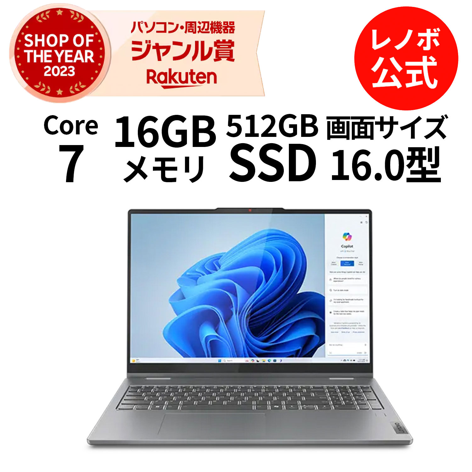 楽天市場】【最大5千クーポン&最大P37倍】【公式・直販】 ノート
