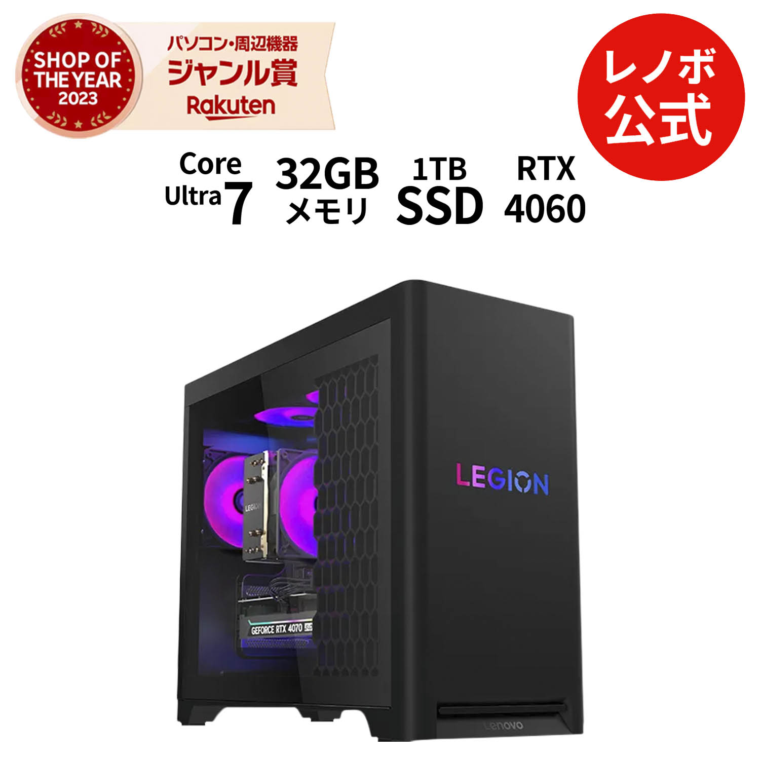 楽天市場】【最大5千クーポン&最大P37倍】【公式・直販】ゲーミング