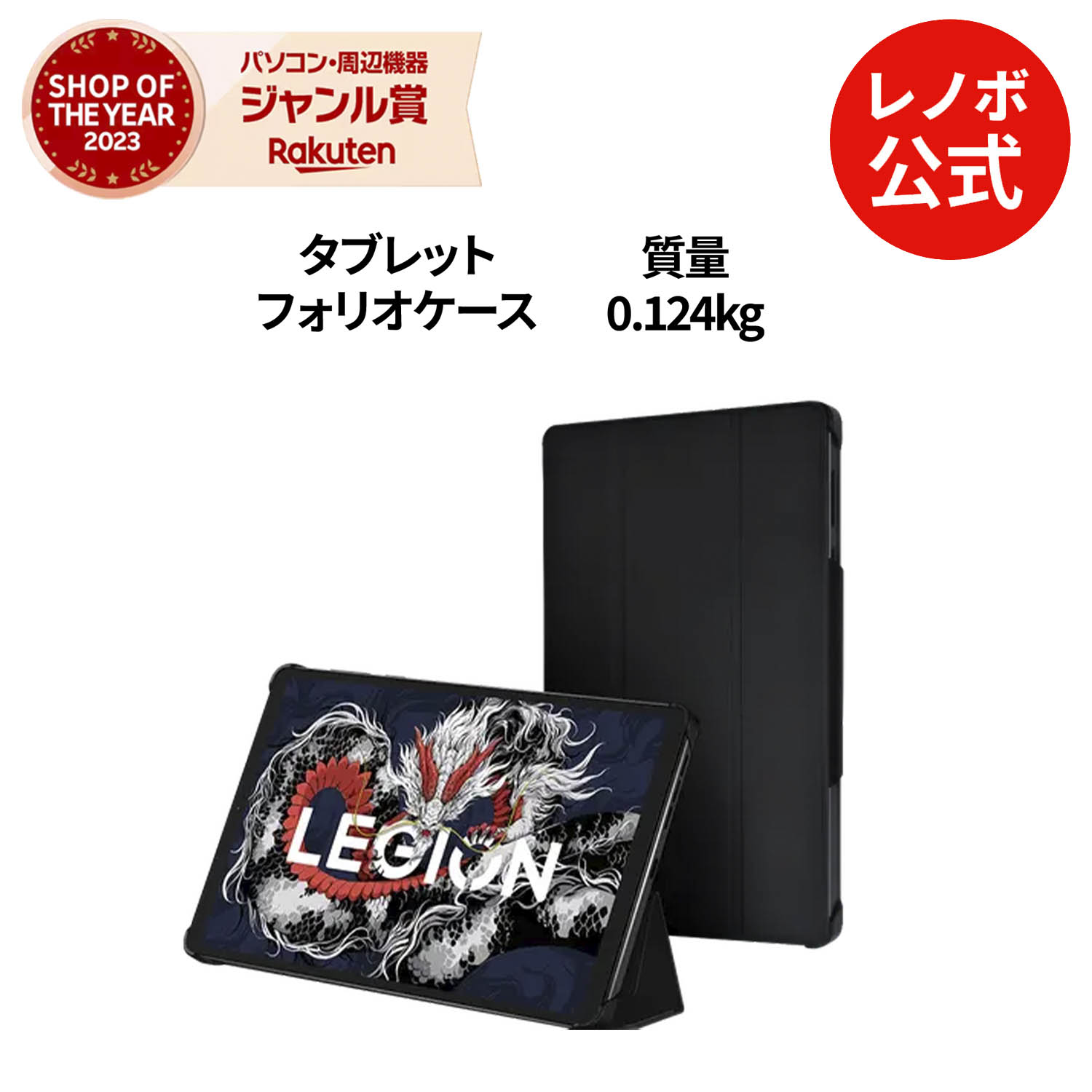 楽天市場】【公式・直販】純正 レノボ 国内正規品 レノボ公式 新生活